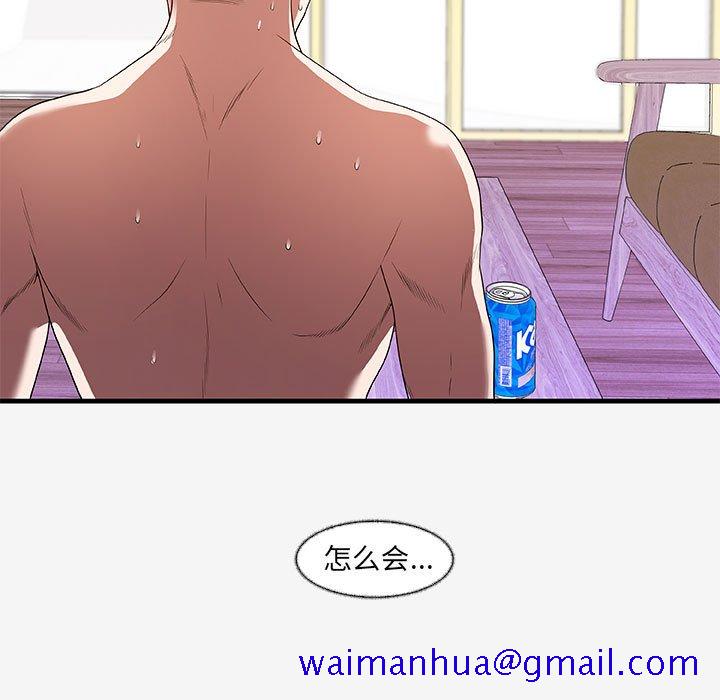 友达以上[h漫]韩漫全集-友达以上-第16章无删减无遮挡章节图片 