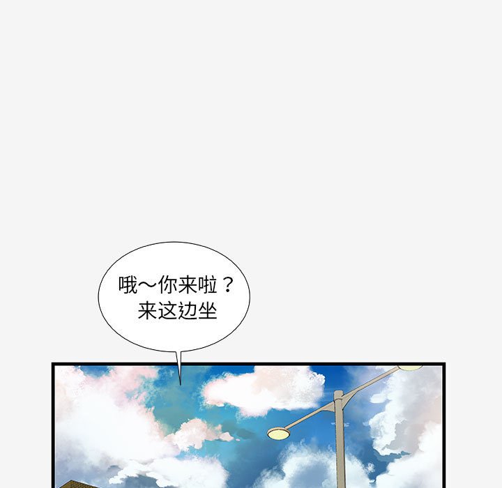 友达以上[h漫]韩漫全集-友达以上-第16章无删减无遮挡章节图片 
