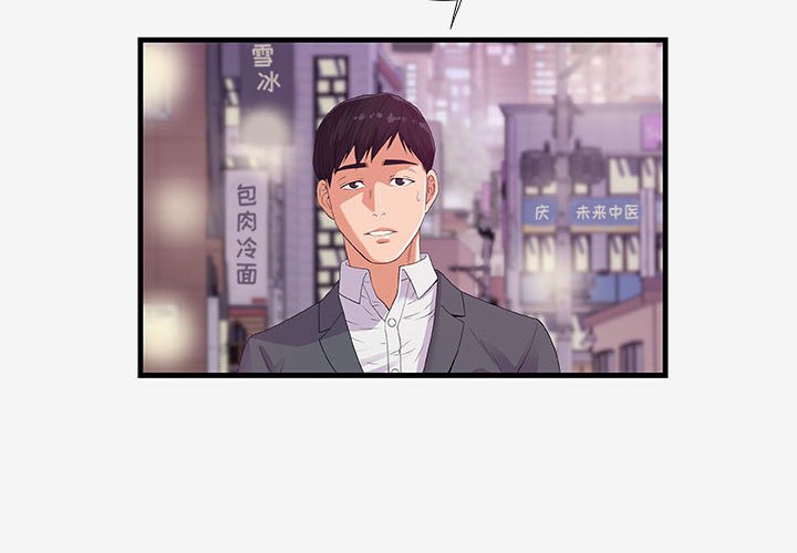 友达以上[h漫]韩漫全集-友达以上-第16章无删减无遮挡章节图片 