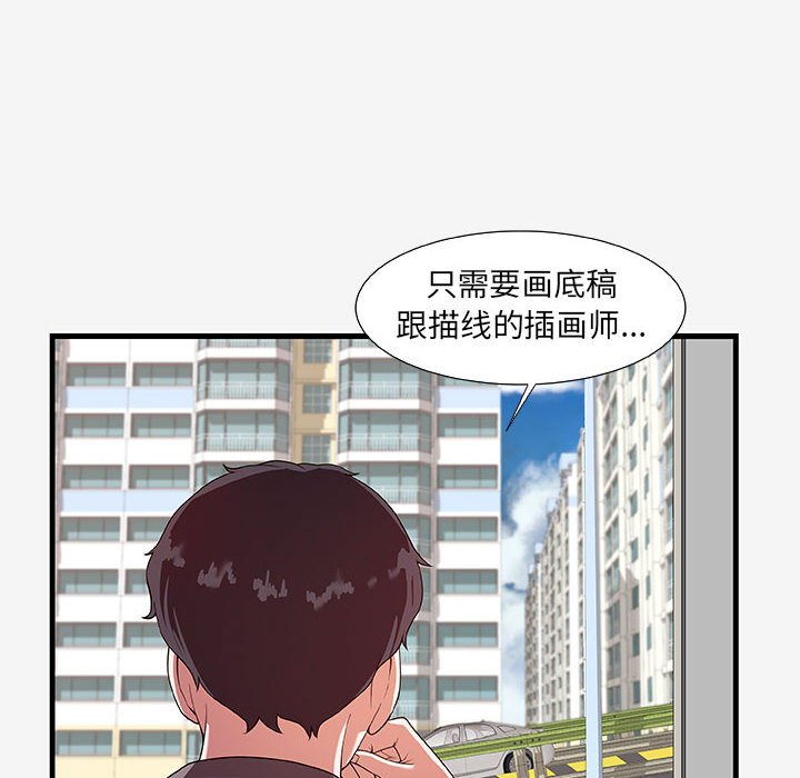 友达以上[h漫]韩漫全集-友达以上-第16章无删减无遮挡章节图片 