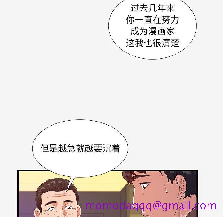 友达以上[h漫]韩漫全集-友达以上-第16章无删减无遮挡章节图片 