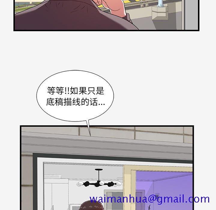 友达以上[h漫]韩漫全集-友达以上-第16章无删减无遮挡章节图片 