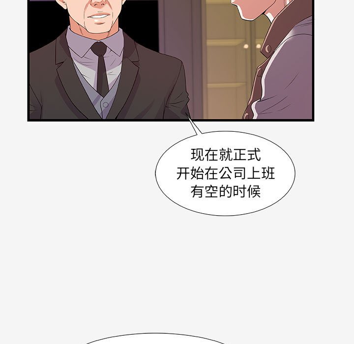 友达以上[h漫]韩漫全集-友达以上-第16章无删减无遮挡章节图片 