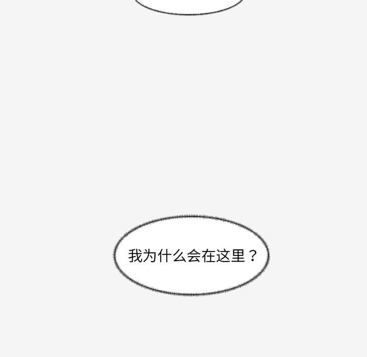 友达以上[h漫]韩漫全集-友达以上-第16章无删减无遮挡章节图片 