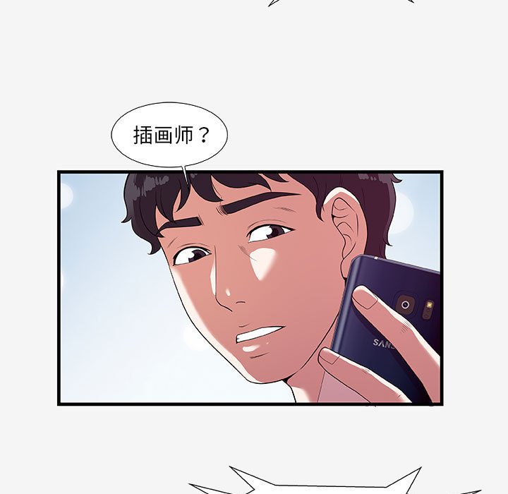 友达以上[h漫]韩漫全集-友达以上-第16章无删减无遮挡章节图片 