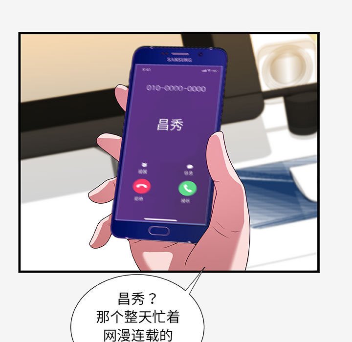 友达以上[h漫]韩漫全集-友达以上-第16章无删减无遮挡章节图片 