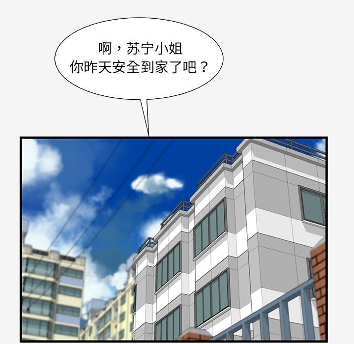 友达以上[h漫]韩漫全集-友达以上-第16章无删减无遮挡章节图片 