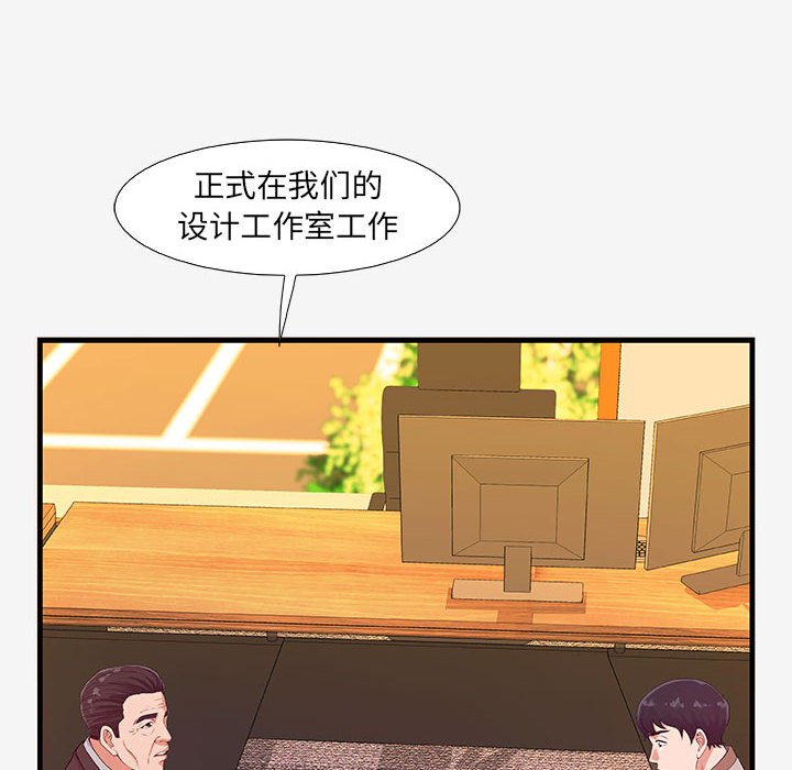 友达以上[h漫]韩漫全集-友达以上-第16章无删减无遮挡章节图片 