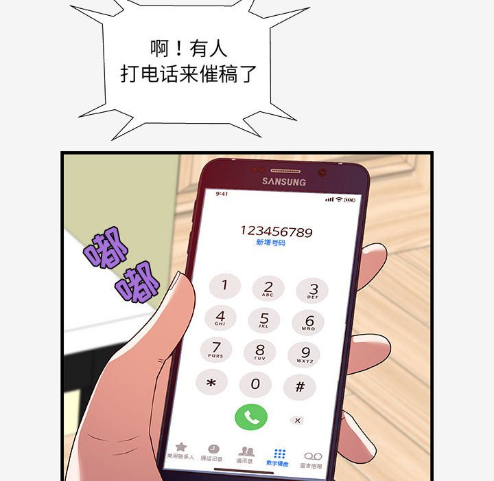 友达以上[h漫]韩漫全集-友达以上-第16章无删减无遮挡章节图片 