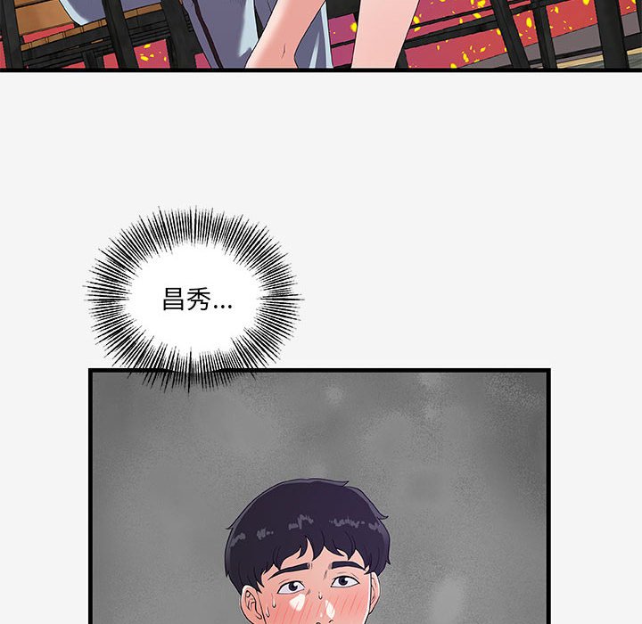 友达以上[h漫]韩漫全集-友达以上-第17章无删减无遮挡章节图片 