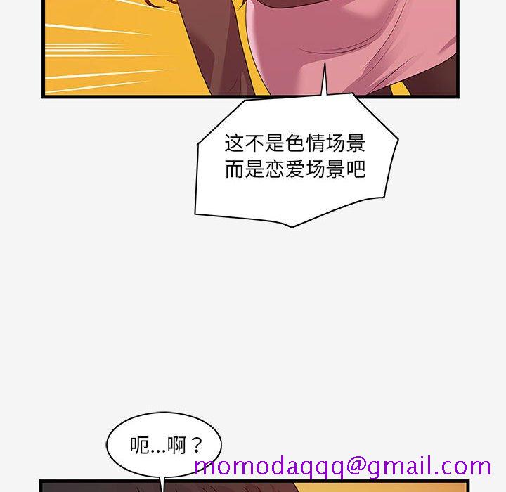 友达以上[h漫]韩漫全集-友达以上-第17章无删减无遮挡章节图片 