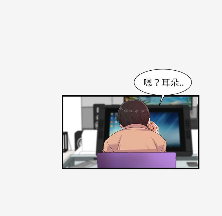 友达以上[h漫]韩漫全集-友达以上-第17章无删减无遮挡章节图片 