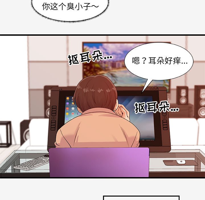 友达以上[h漫]韩漫全集-友达以上-第17章无删减无遮挡章节图片 