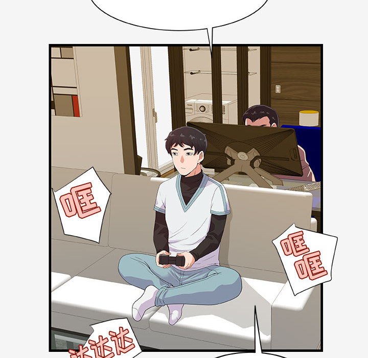 友达以上[h漫]韩漫全集-友达以上-第17章无删减无遮挡章节图片 
