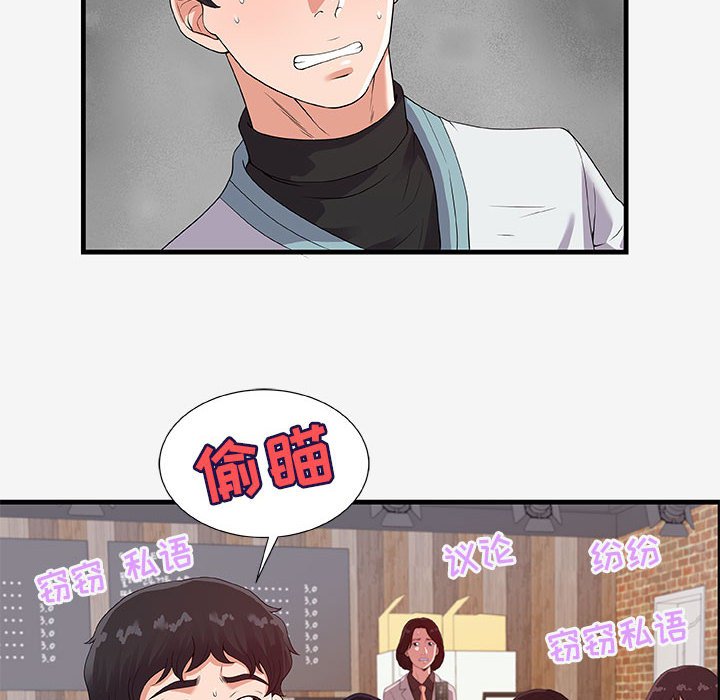 友达以上[h漫]韩漫全集-友达以上-第17章无删减无遮挡章节图片 