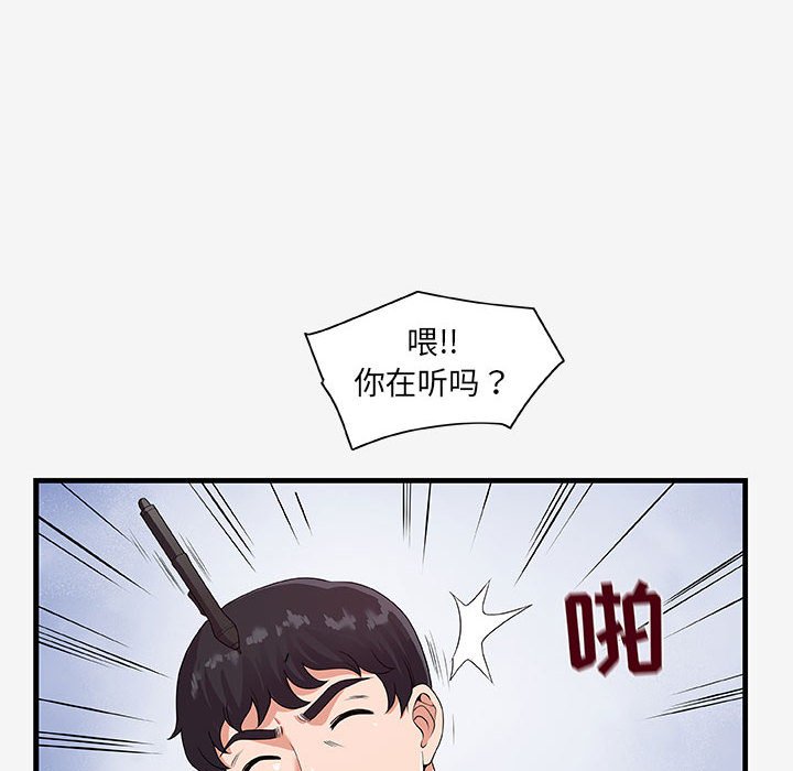 友达以上[h漫]韩漫全集-友达以上-第17章无删减无遮挡章节图片 