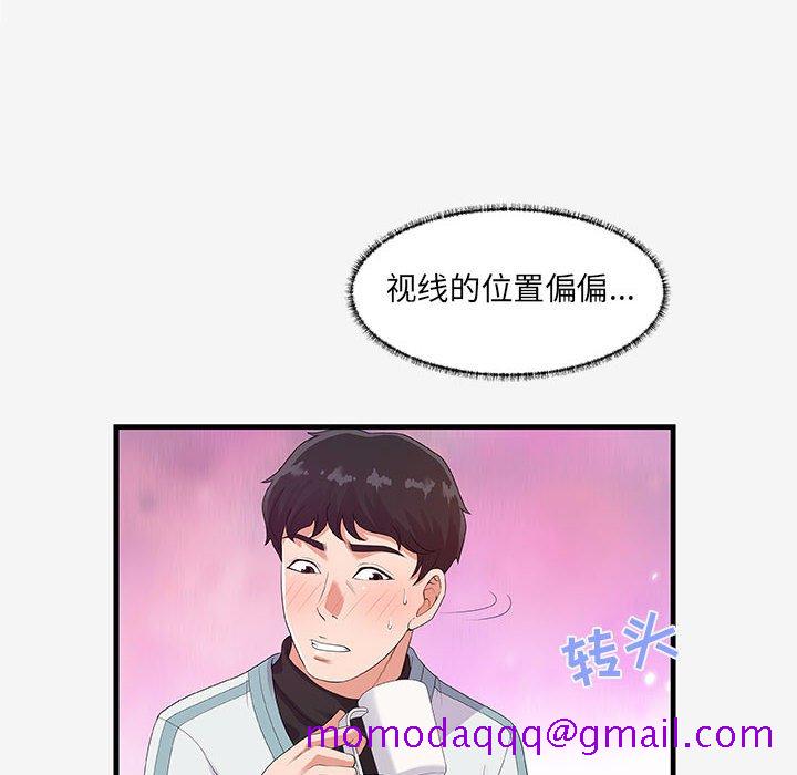 友达以上[h漫]韩漫全集-友达以上-第17章无删减无遮挡章节图片 