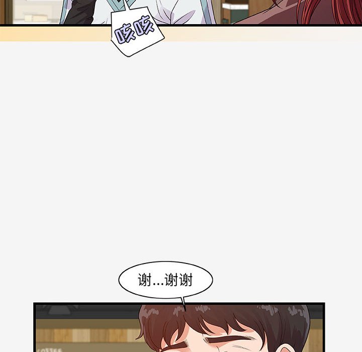 友达以上[h漫]韩漫全集-友达以上-第17章无删减无遮挡章节图片 