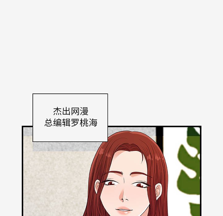 友达以上[h漫]韩漫全集-友达以上-第17章无删减无遮挡章节图片 