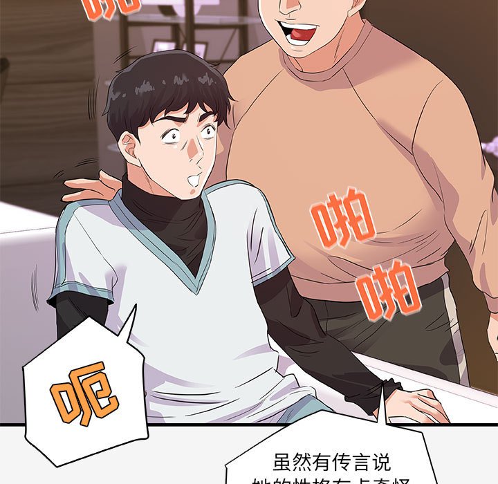 友达以上[h漫]韩漫全集-友达以上-第17章无删减无遮挡章节图片 