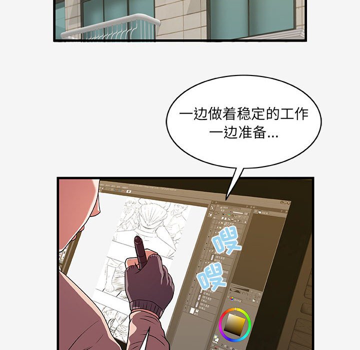 友达以上[h漫]韩漫全集-友达以上-第17章无删减无遮挡章节图片 