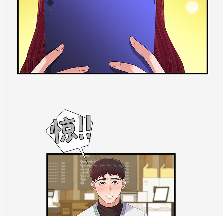 友达以上[h漫]韩漫全集-友达以上-第17章无删减无遮挡章节图片 