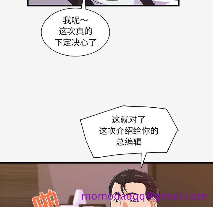 友达以上[h漫]韩漫全集-友达以上-第17章无删减无遮挡章节图片 