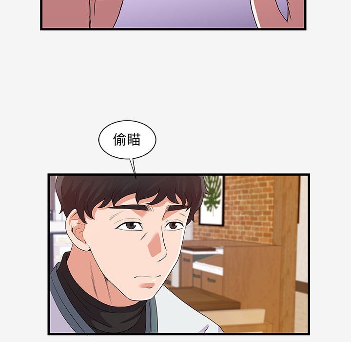 友达以上[h漫]韩漫全集-友达以上-第17章无删减无遮挡章节图片 