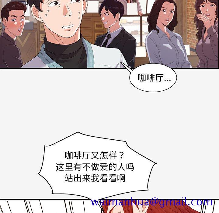友达以上[h漫]韩漫全集-友达以上-第17章无删减无遮挡章节图片 