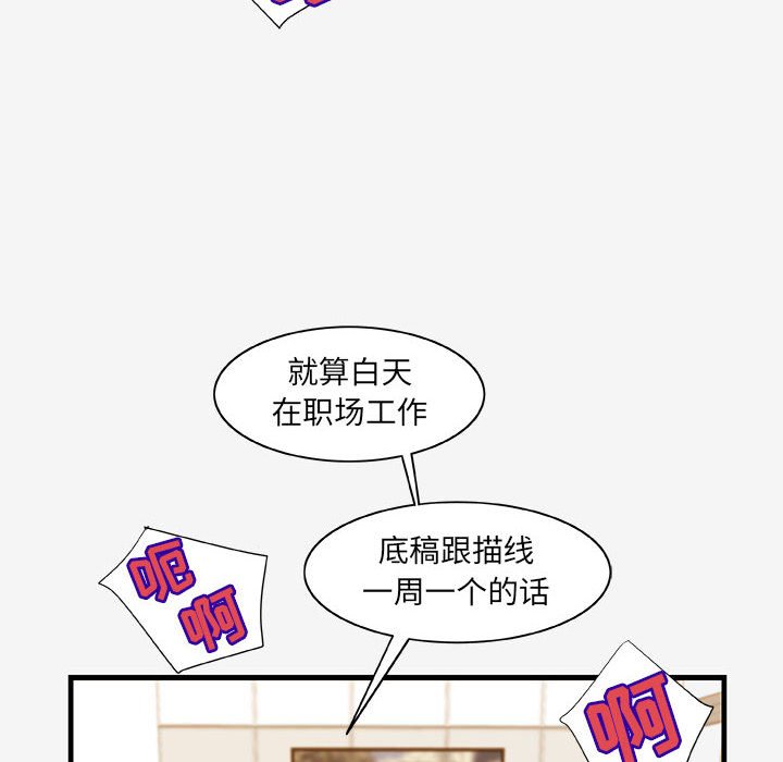 友达以上[h漫]韩漫全集-友达以上-第17章无删减无遮挡章节图片 