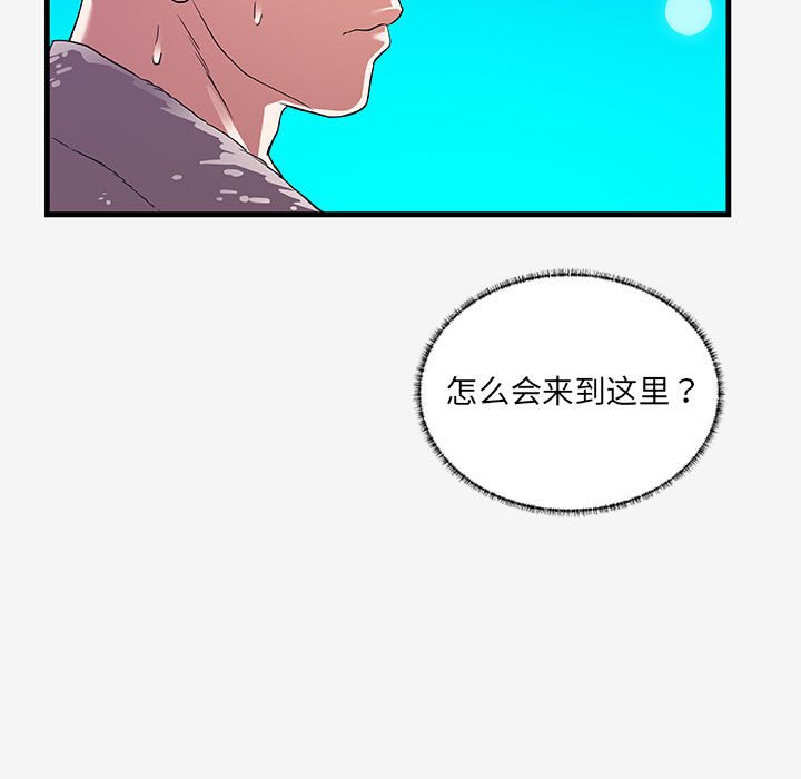 友达以上[h漫]韩漫全集-友达以上-第17章无删减无遮挡章节图片 