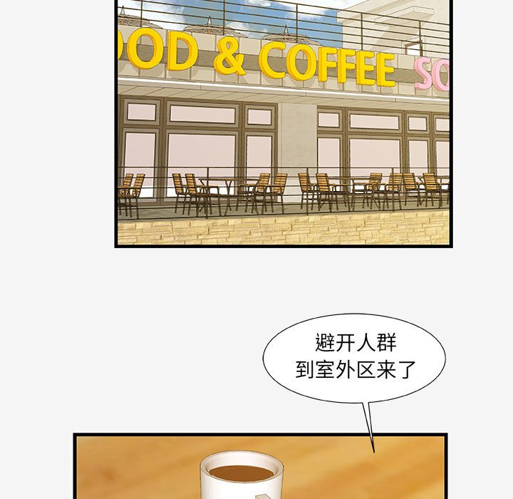 友达以上[h漫]韩漫全集-友达以上-第17章无删减无遮挡章节图片 