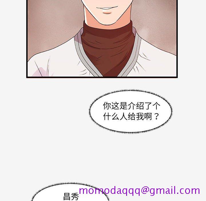 友达以上[h漫]韩漫全集-友达以上-第17章无删减无遮挡章节图片 