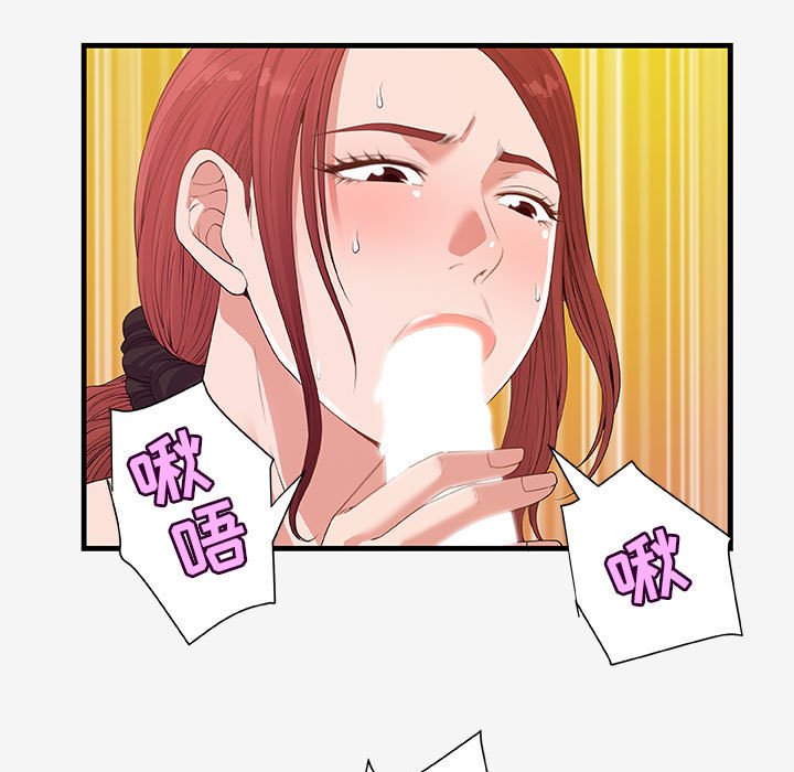 友达以上[h漫]韩漫全集-友达以上-第18章无删减无遮挡章节图片 