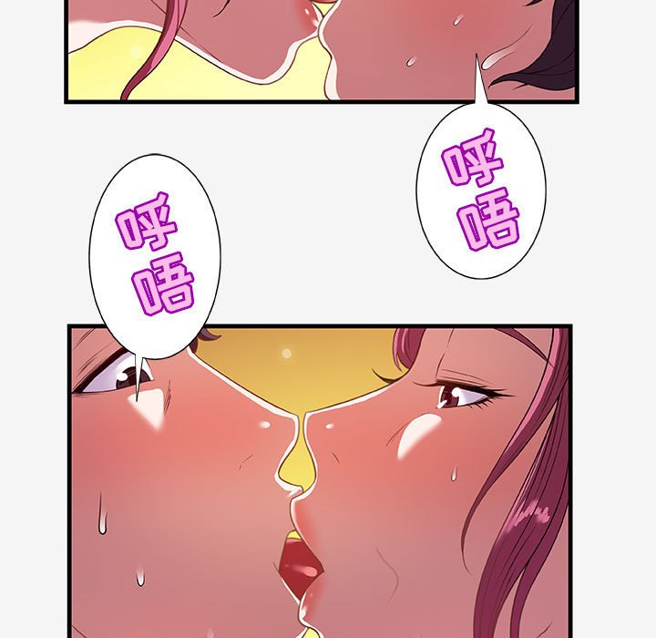 友达以上[h漫]韩漫全集-友达以上-第18章无删减无遮挡章节图片 
