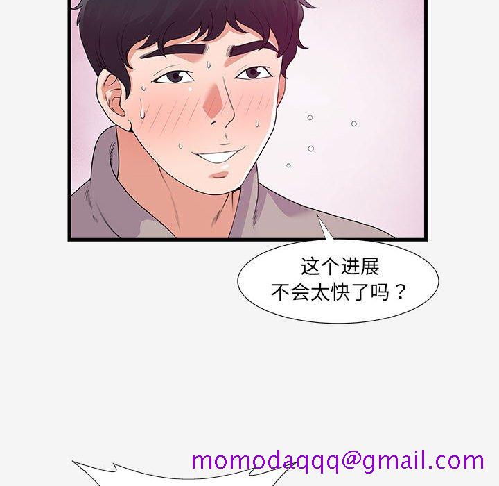 友达以上[h漫]韩漫全集-友达以上-第18章无删减无遮挡章节图片 