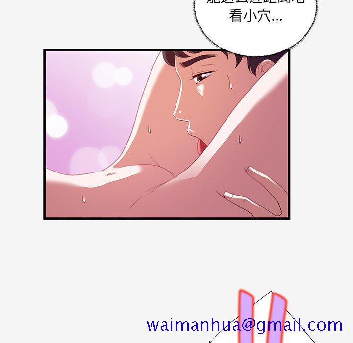 友达以上[h漫]韩漫全集-友达以上-第18章无删减无遮挡章节图片 