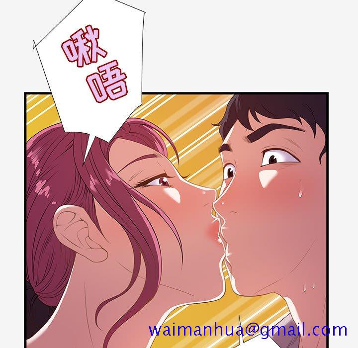 友达以上[h漫]韩漫全集-友达以上-第18章无删减无遮挡章节图片 