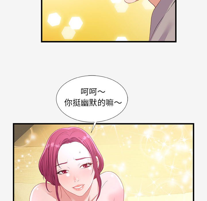友达以上[h漫]韩漫全集-友达以上-第18章无删减无遮挡章节图片 