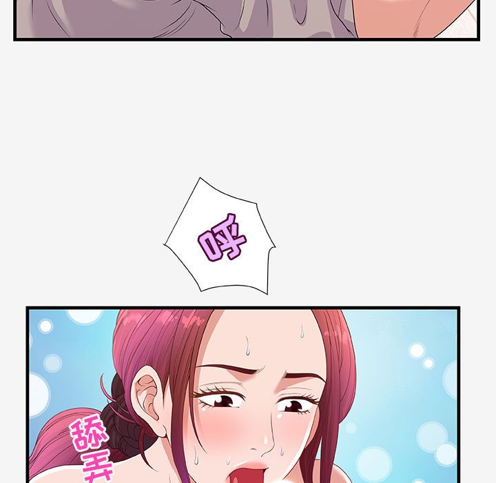 友达以上[h漫]韩漫全集-友达以上-第18章无删减无遮挡章节图片 