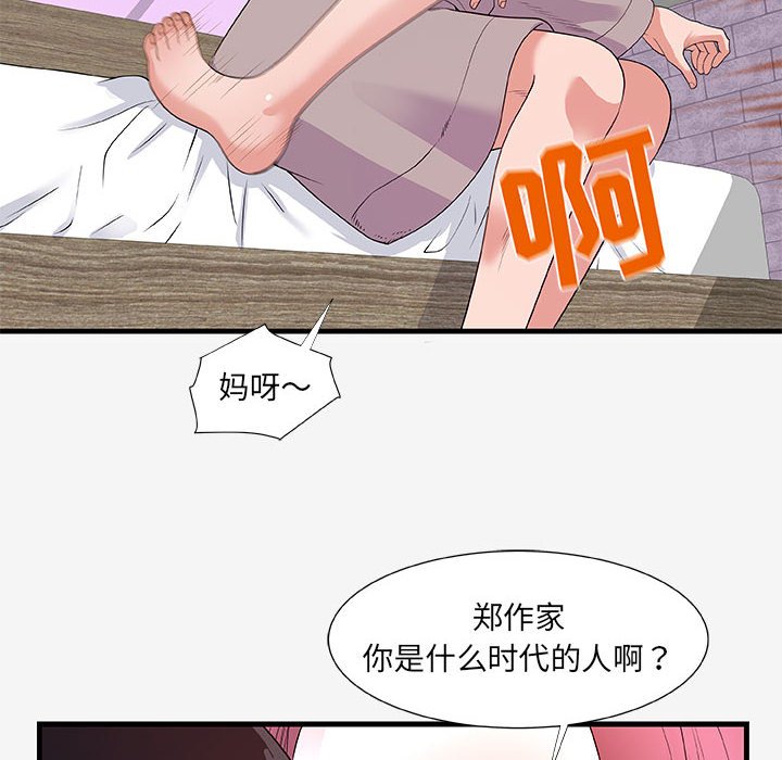 友达以上[h漫]韩漫全集-友达以上-第18章无删减无遮挡章节图片 