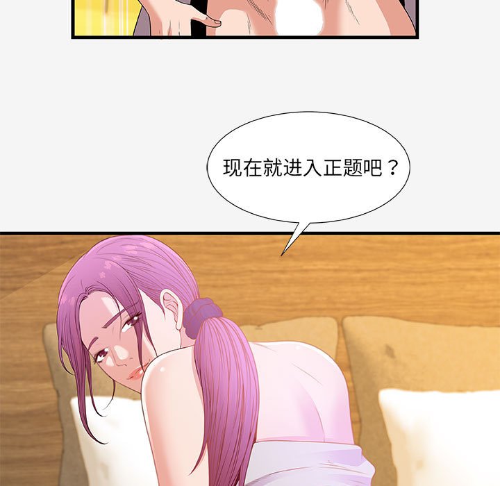 友达以上[h漫]韩漫全集-友达以上-第18章无删减无遮挡章节图片 