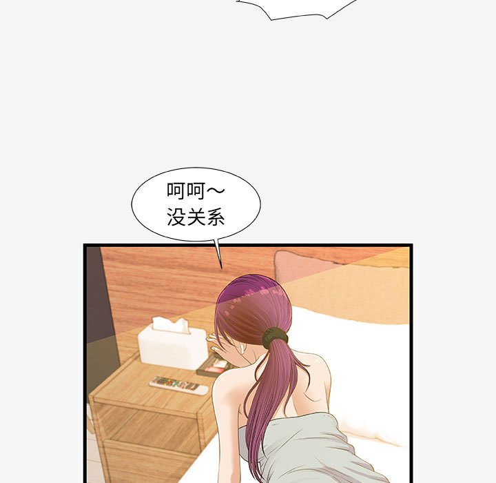 友达以上[h漫]韩漫全集-友达以上-第18章无删减无遮挡章节图片 