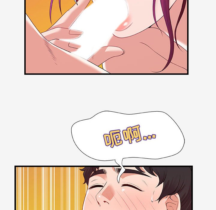 友达以上[h漫]韩漫全集-友达以上-第18章无删减无遮挡章节图片 