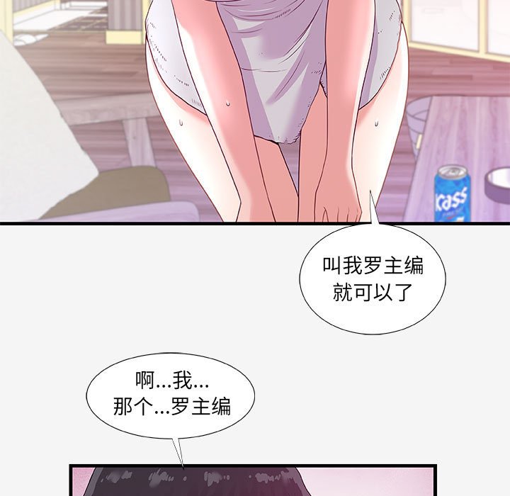 友达以上[h漫]韩漫全集-友达以上-第18章无删减无遮挡章节图片 