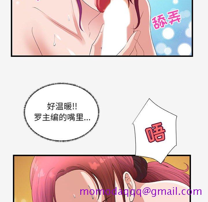 友达以上[h漫]韩漫全集-友达以上-第18章无删减无遮挡章节图片 