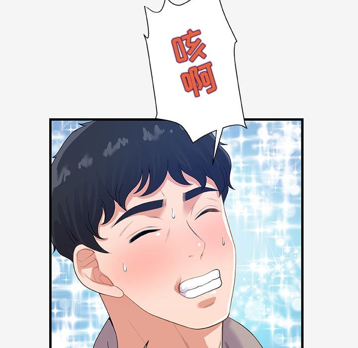 友达以上[h漫]韩漫全集-友达以上-第18章无删减无遮挡章节图片 