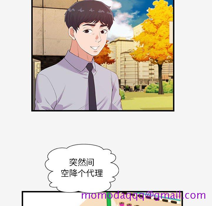 友达以上[h漫]韩漫全集-友达以上-第19章无删减无遮挡章节图片 