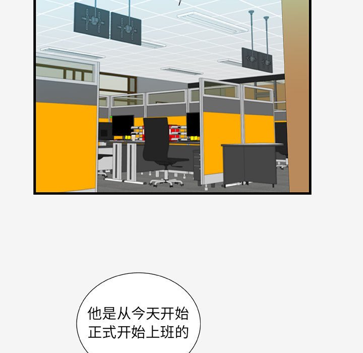 友达以上[h漫]韩漫全集-友达以上-第19章无删减无遮挡章节图片 