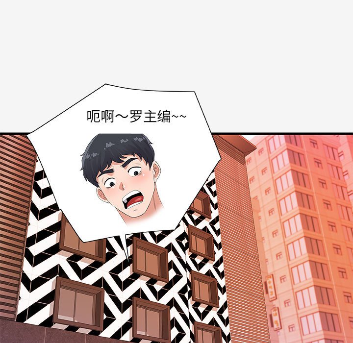 友达以上[h漫]韩漫全集-友达以上-第19章无删减无遮挡章节图片 
